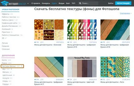 Както и в Photoshop да направи текста от картинката бързо с ръцете си