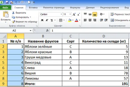 Как да се отличи с цел бързо номерирани редове от таблицата (Excel) Как да се отличи с цел бързо се изброят редовете на таблицата