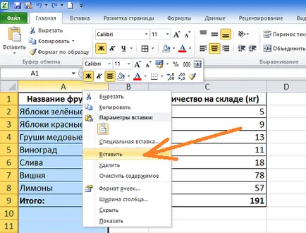 Как да се отличи с цел бързо номерирани редове от таблицата (Excel) Как да се отличи с цел бързо се изброят редовете на таблицата