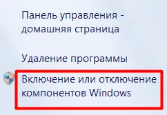 Как да възстановите Internet Explorer, за да windose след премахване на браузъра