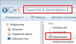 Как да възстановите Internet Explorer, за да windose след премахване на браузъра