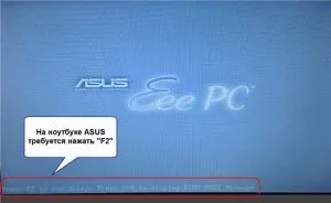Как да влезете в BIOS на компютри и лаптопи, видео блог майстор PC (Lenovo) Как да влезете в BIOS на компютри и лаптопи, видео блог майстор компютър