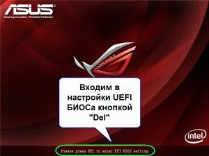 Как да влезете в BIOS на компютри и лаптопи, видео блог майстор PC (BIOS) Как да влезете в BIOS на компютри и лаптопи, видео блог майстор компютър