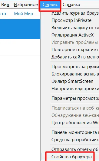 Как да възстановите Internet Explorer, за да windose след премахване на браузъра