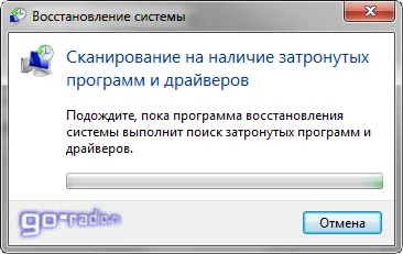 Как да възстановите Windows 7 система
