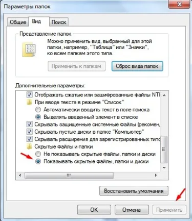 Как да се възстановят изтрити история Yandex Browser
