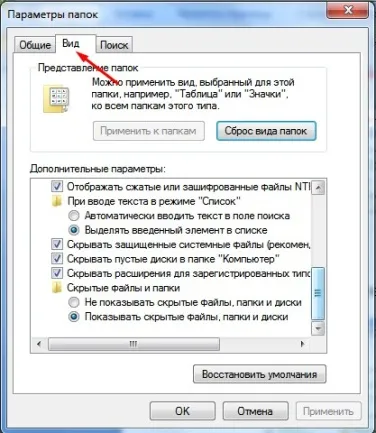 Как да се възстановят изтрити история Yandex Browser