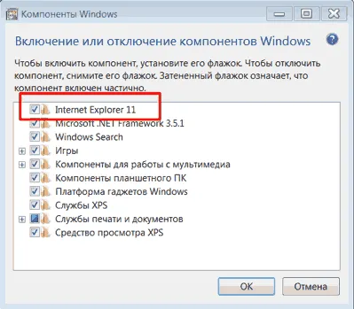 Как да възстановите Internet Explorer, за да windose след премахване на браузъра