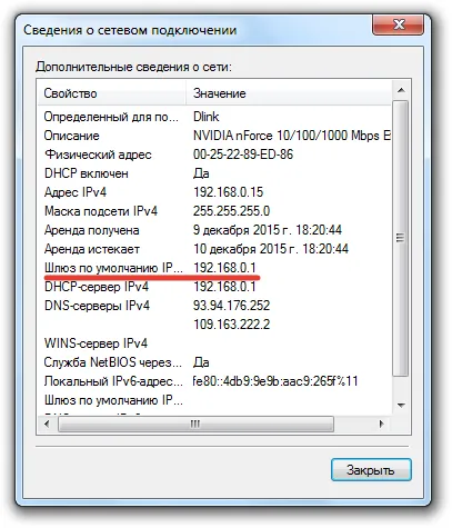 Как да въведете настройките - всичко за компютрите