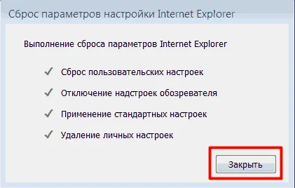 Как да възстановите Internet Explorer, за да windose след премахване на браузъра