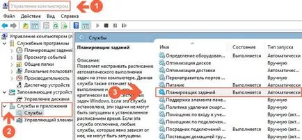 Как да възстановите иконата на езика на Windows 7 лентата на задачите