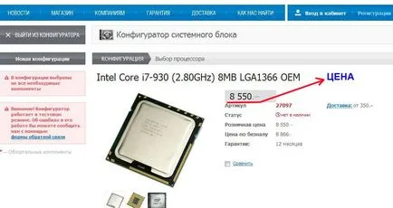 Как да изгодно продаде един стар компютър, за да си купи нова