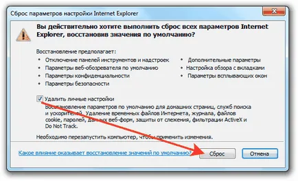 Как да възстановите Internet Explorer