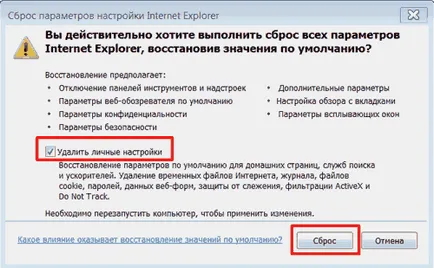Как да възстановите Internet Explorer, за да windose след премахване на браузъра