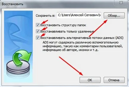 Как да се възстановят изтрити история Yandex Browser