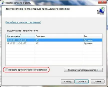 Как да се възстанови отметки в Yandex Browser