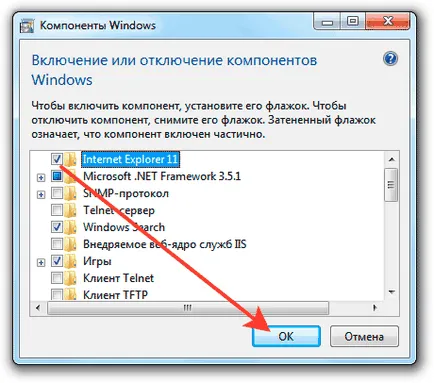 Как да възстановите Internet Explorer