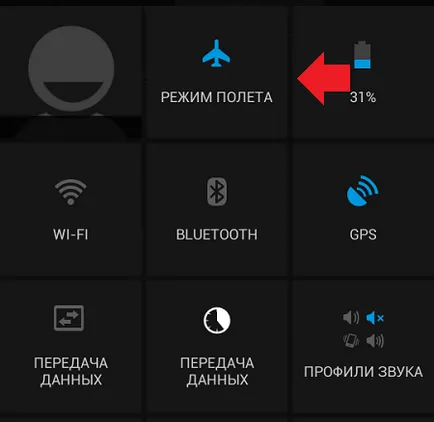 Как да разрешите или забраните самолетния режим на вашия телефон с Android (полет) Как да разрешите или забраните самолетния режим на телефона си с Android