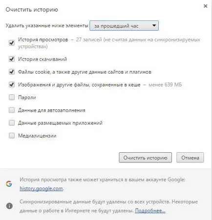 Как да се измъкнем от съучениците ми на компютъра