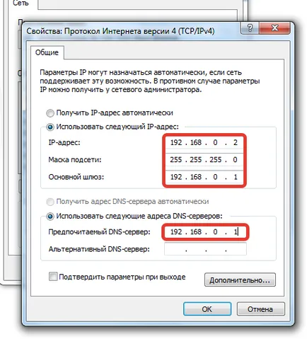 Как да въведете настройките - всичко за компютрите