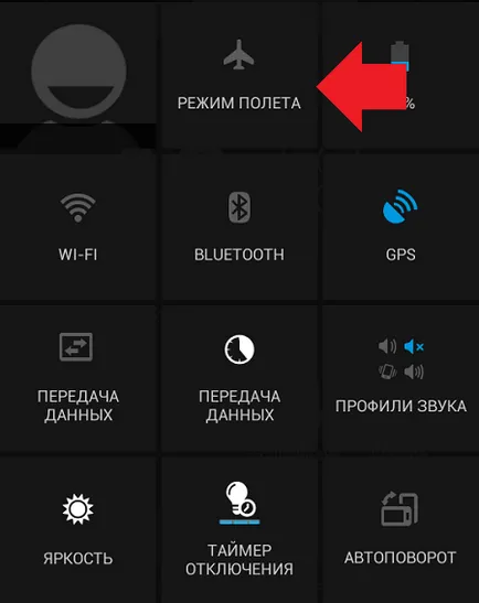 Как да разрешите или забраните самолетния режим на вашия телефон с Android (полет) Как да разрешите или забраните самолетния режим на телефона си с Android