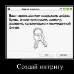 Както е бил отровен!