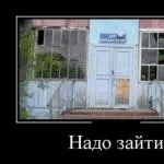 Както е бил отровен!