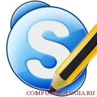 Как да намерите на съобщение на Skype в историята на кореспонденцията