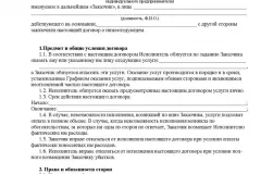 Как да се присъедините към наследството след смъртта през 2017 г. - без воля, баща му, на 6 месеца, майка,