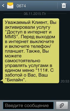 Как да се свържете цялото семейство на 