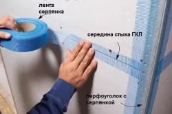 Как да се запечата шева между плочите на тавана с ръцете си Remedy (видео) (плочи) Как да се запечата шева между плочите на тавана с ръцете си Remedy (видео)