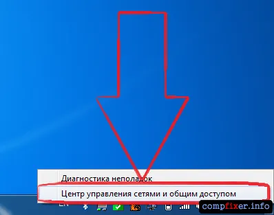 Как да въведете настройките - всичко за компютрите