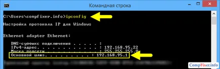 Как да въведете настройките - всичко за компютрите