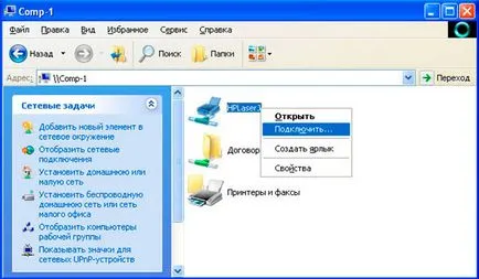Що се отнася до 5 стъпки за създаване на локална мрежа в Windows