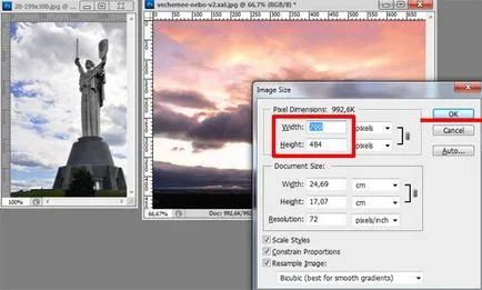 Как да поставите различен произход Photoshop