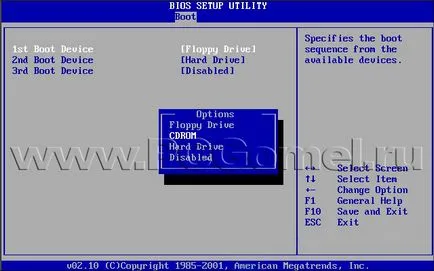 Как да започнете вашия компютър или лаптоп с USB флаш (флаш памет) или DVD
