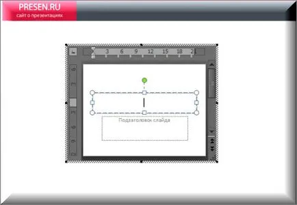 Как да вмъкнете представяне в презентация в Microsoft PowerPoint