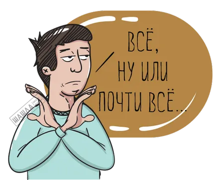 Как да се премахне отделно подразделение на инструкция