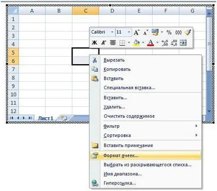 Как да създадете таблица Word (ръчно)