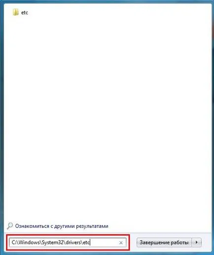 Как да блокира достъпа до сайта