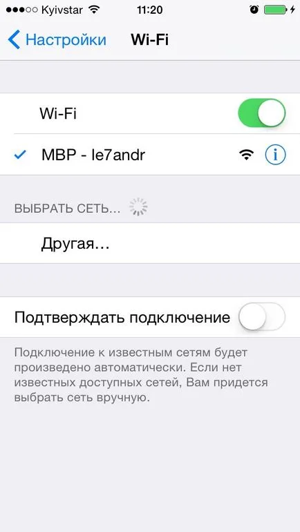 Как да изтеглите и инсталирате IOS 9 на Iphone и IPAD чрез качи и Wi-Fi - iphone