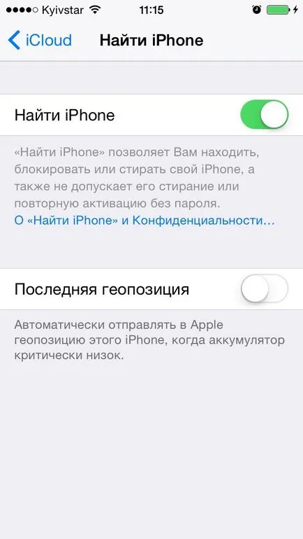 Как да изтеглите и инсталирате IOS 9 на Iphone и IPAD чрез качи и Wi-Fi - iphone