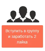 Как да си направим глас VKontakte