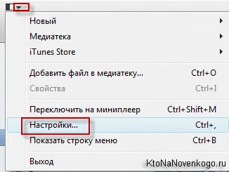 Как да се регистрирате и да се създаде една ябълка номер, както и как да използвате качи за синхронизиране с