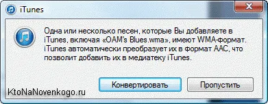 Как да се регистрирате и да се създаде една ябълка номер, както и как да използвате качи за синхронизиране с