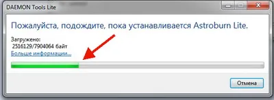 Как да горят ISO файл с изображение на DVD диск