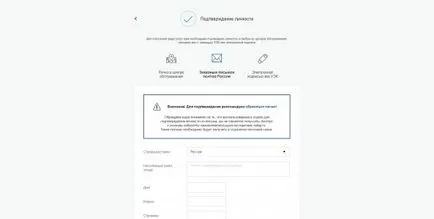 Как да се регистрирате по лична сметка в КАТ на държавни услуги (паспорт) Online Как да се регистрирате по лична сметка в КАТ в обществените услуги онлайн