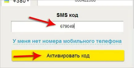 Как да се регистрирам Как да инсталирате ICQ ICQ