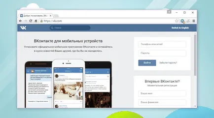 Как да защитите вашия сайт в контакт чрез разбиване (защитен) Как да защитим страницата за контакт за хакерството