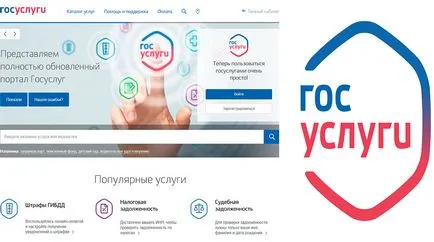 Как да се регистрирате по лична сметка в КАТ в обществените услуги онлайн (на данни) Как да се регистрирате по лична сметка в КАТ в обществените услуги онлайн